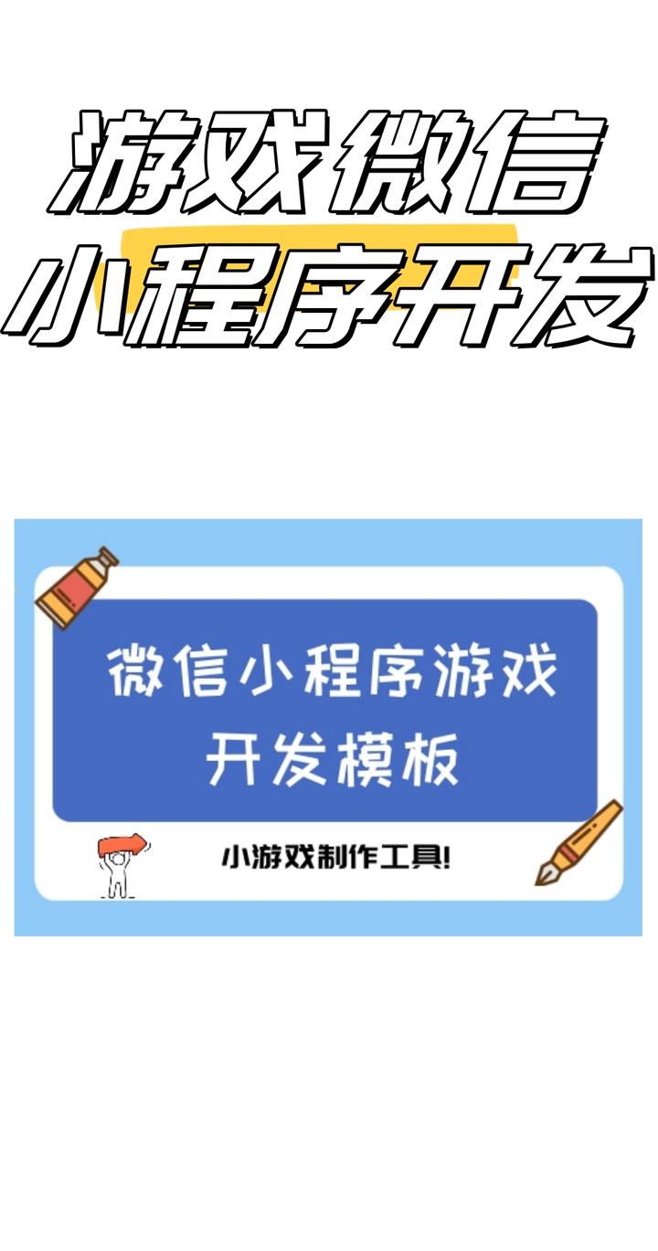 实测辅助	”微信小程序麻将开挂神器下载软件”(详细透视教程)-第1张图片