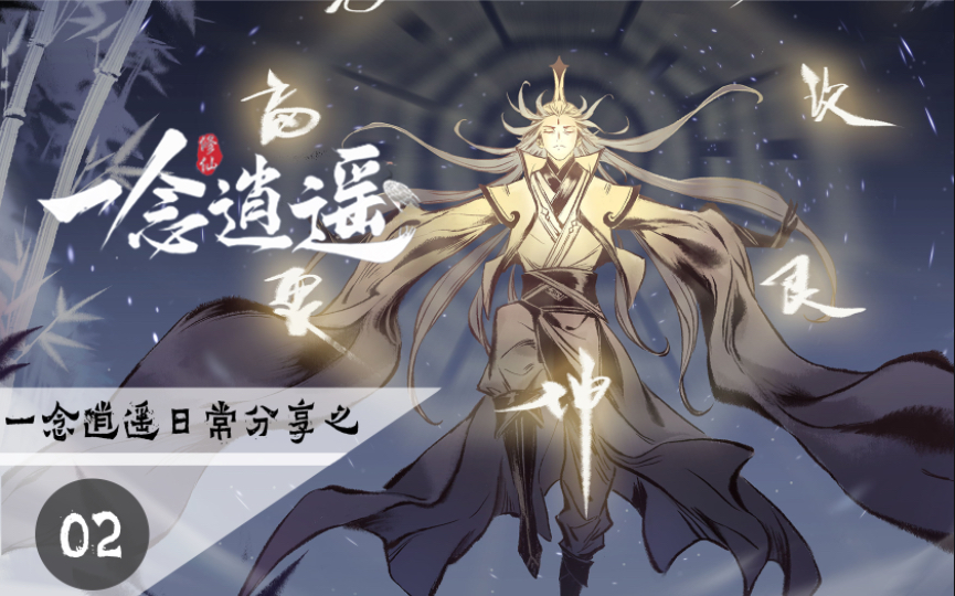 教程分享“逍遥阁可以开挂吗”(透视)开挂辅助脚本+详细开挂安装教程-第1张图片