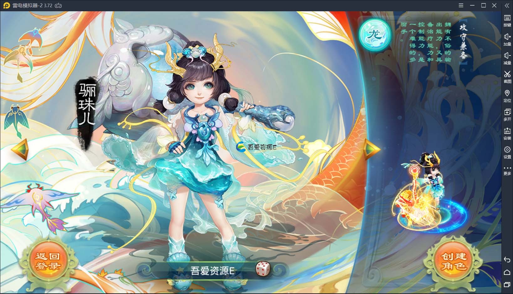 教程分享“逍遥阁可以开挂吗”(透视)开挂辅助脚本+详细开挂安装教程-第2张图片