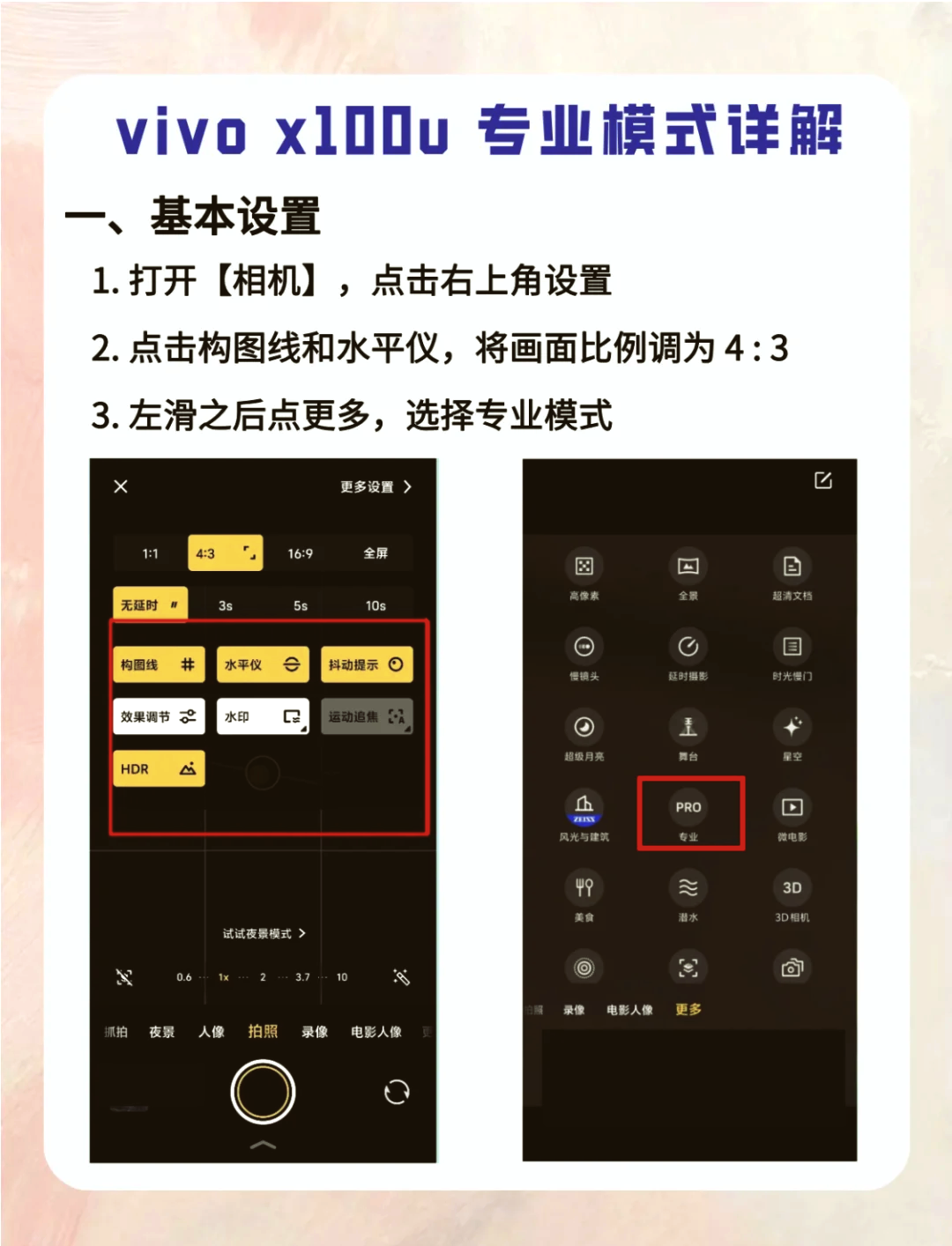 教程辅助！“手机麻将挂100元一个	”通用版下载教程！-第1张图片