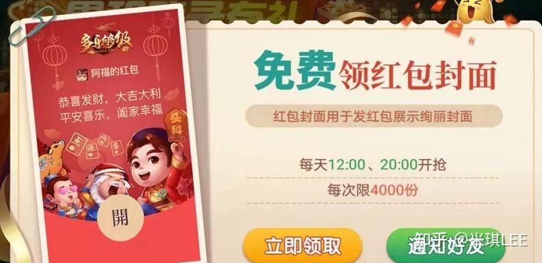 实测开挂辅助“多乐小程序万能开挂器通用版	”(透视挂)辅助透视教程-第2张图片