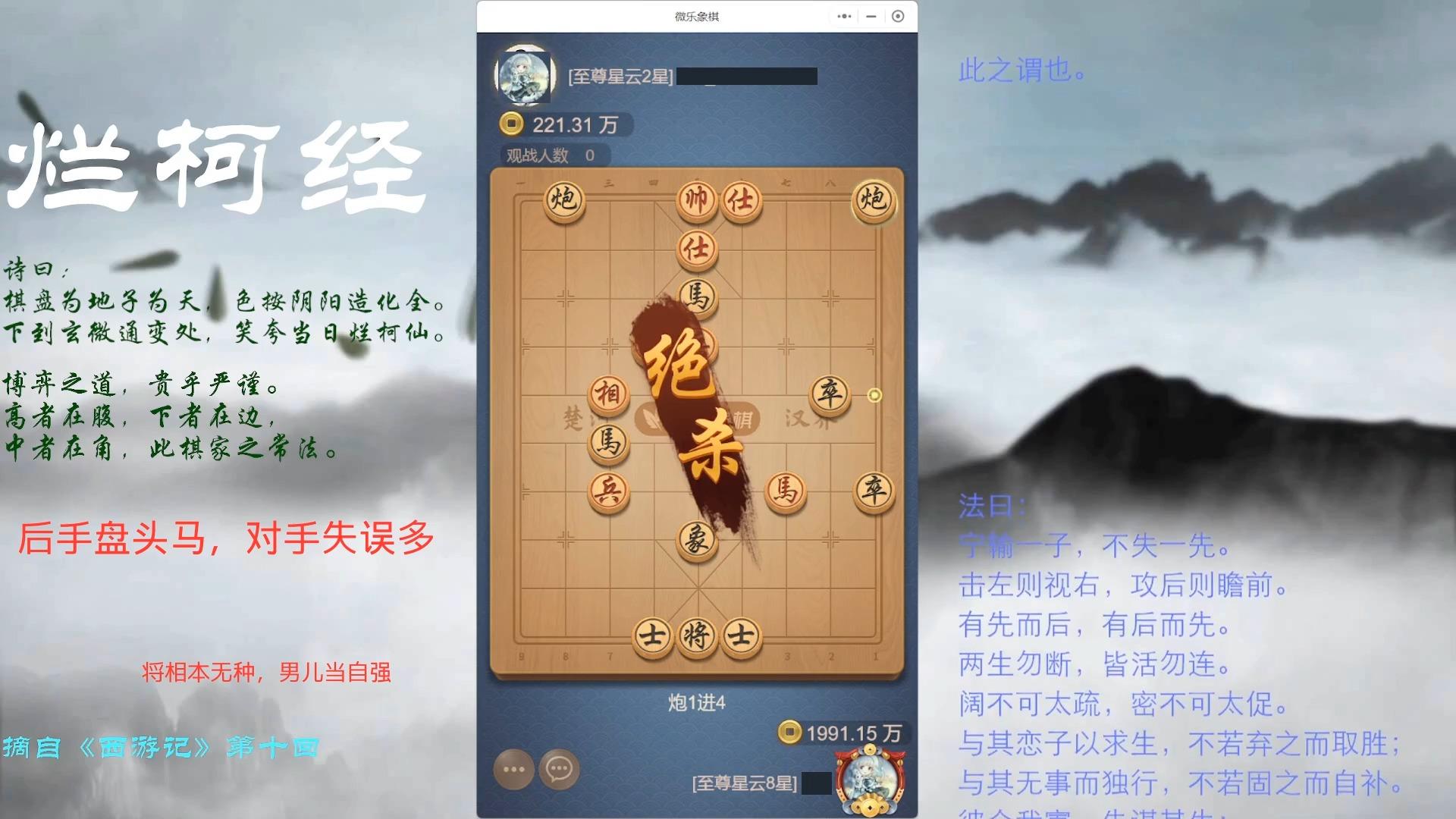 实测分享“微乐宁夏捉老麻子开挂神器免费	”详细分享装挂步骤教程-第2张图片