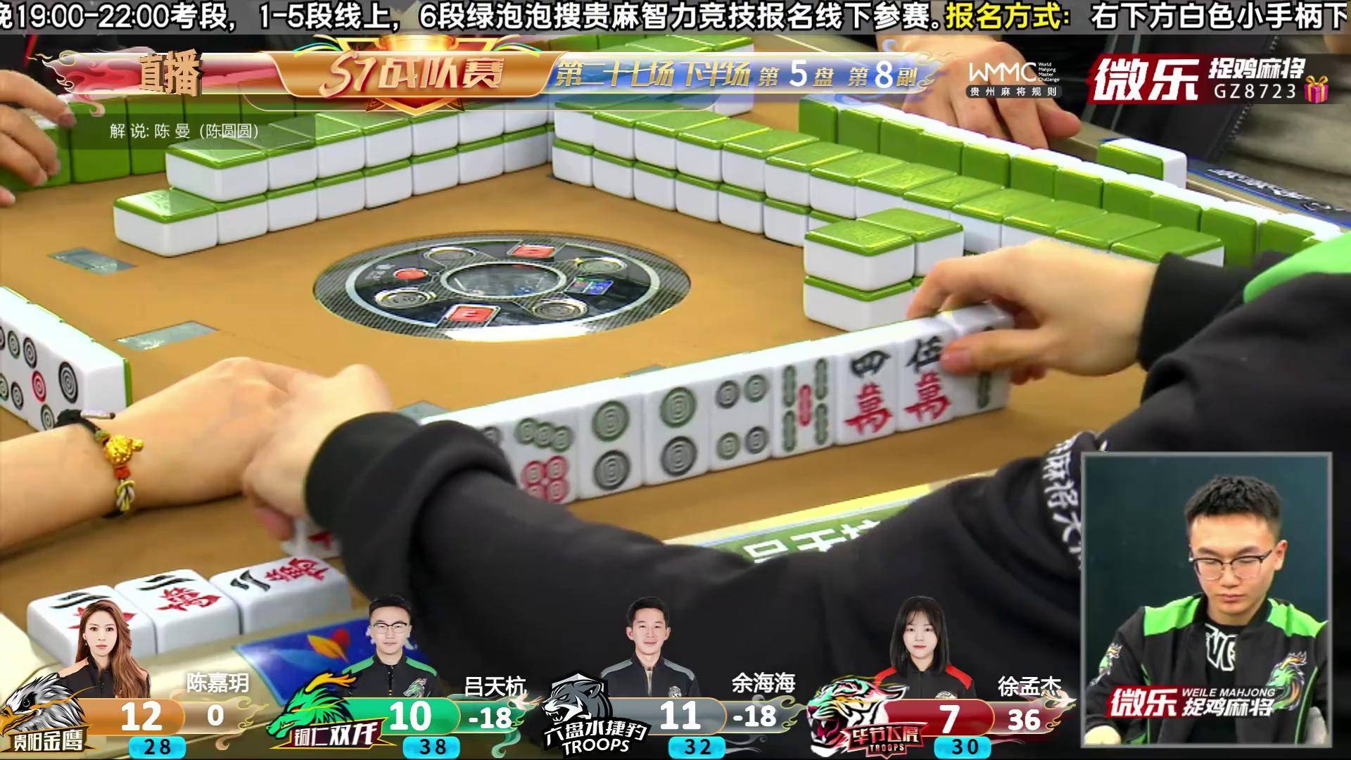 教程辅助“微乐河南麻将小程序万能挂免费版(辅助神器)开挂详细教程-第1张图片