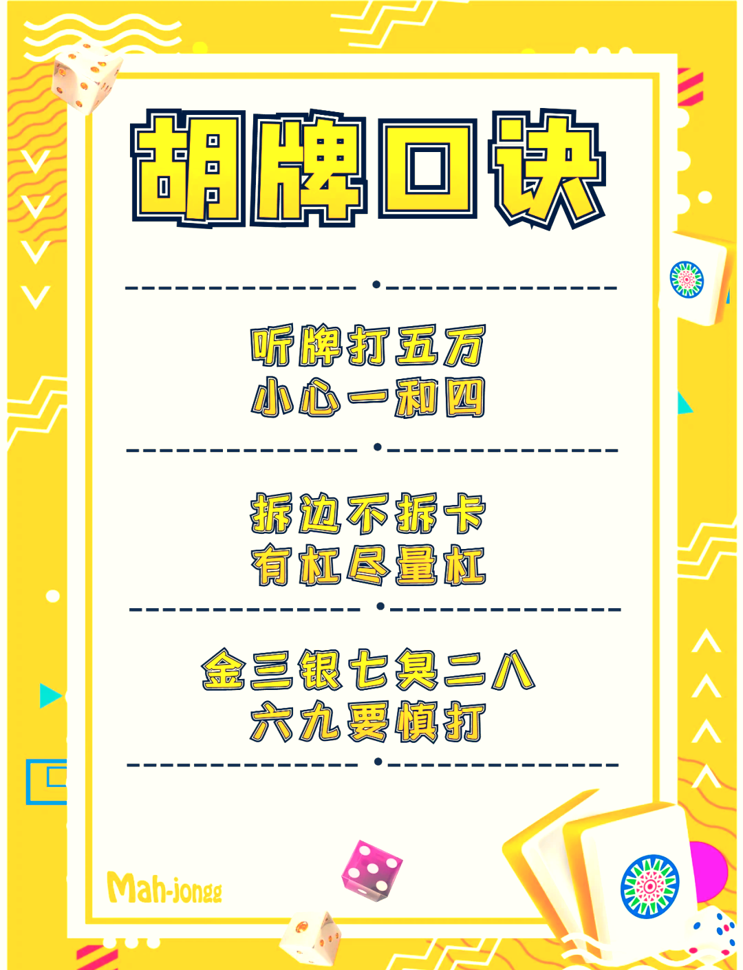 [教程经验]“微乐家乡麻将万能开挂神器	”详细外挂透视辅助软件教程-第2张图片