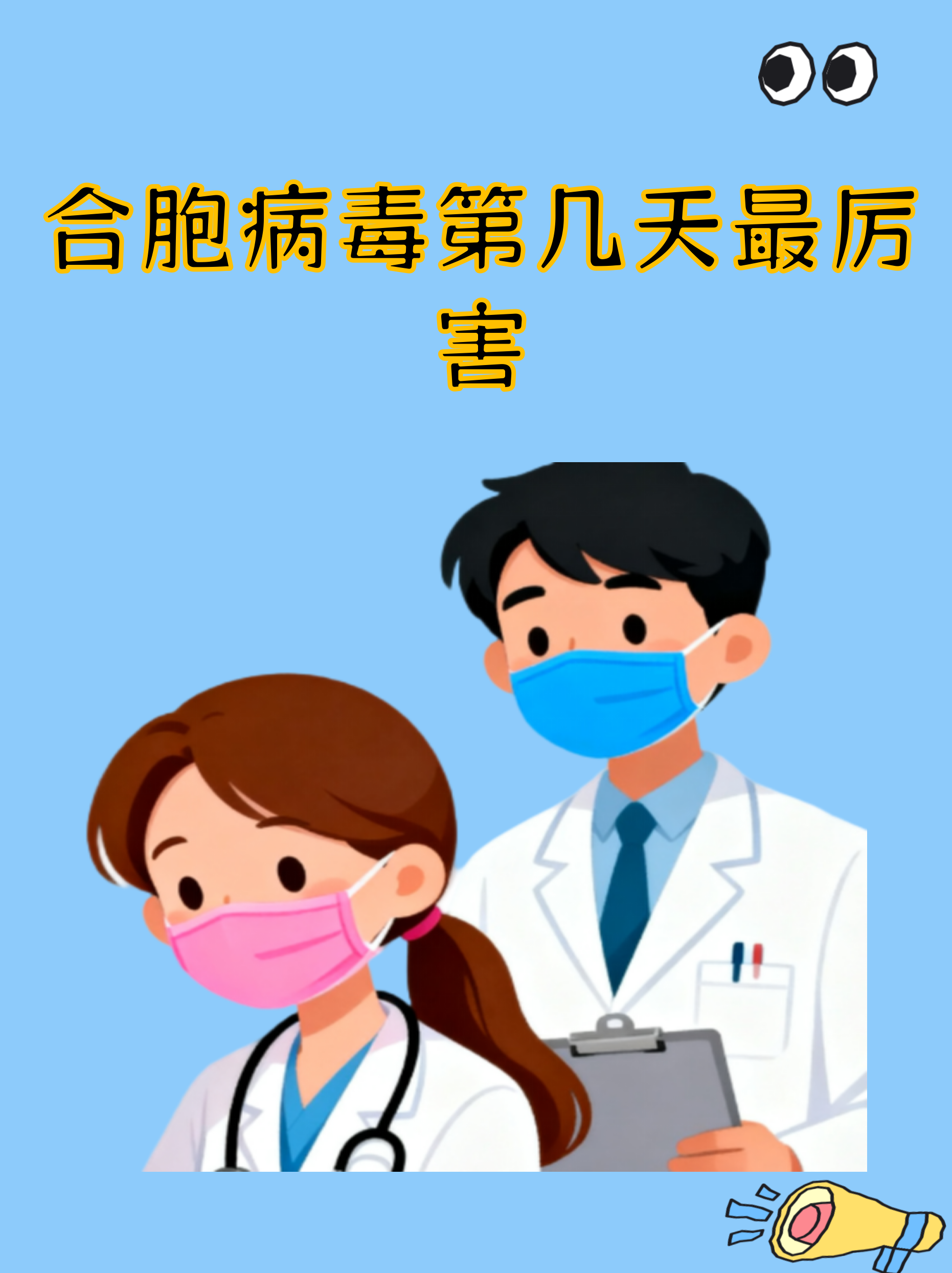 「无锡新增3例无症状感染者」〃无锡新增3例无症状感染者行动轨迹-第1张图片