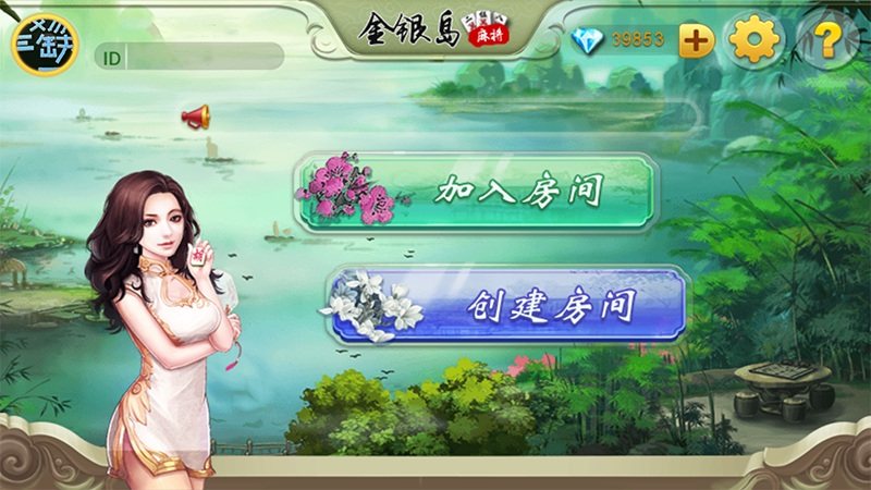 实测分享“贵州闲来麻将挂的激活码”开挂神器{透视辅助}全揭秘-第1张图片