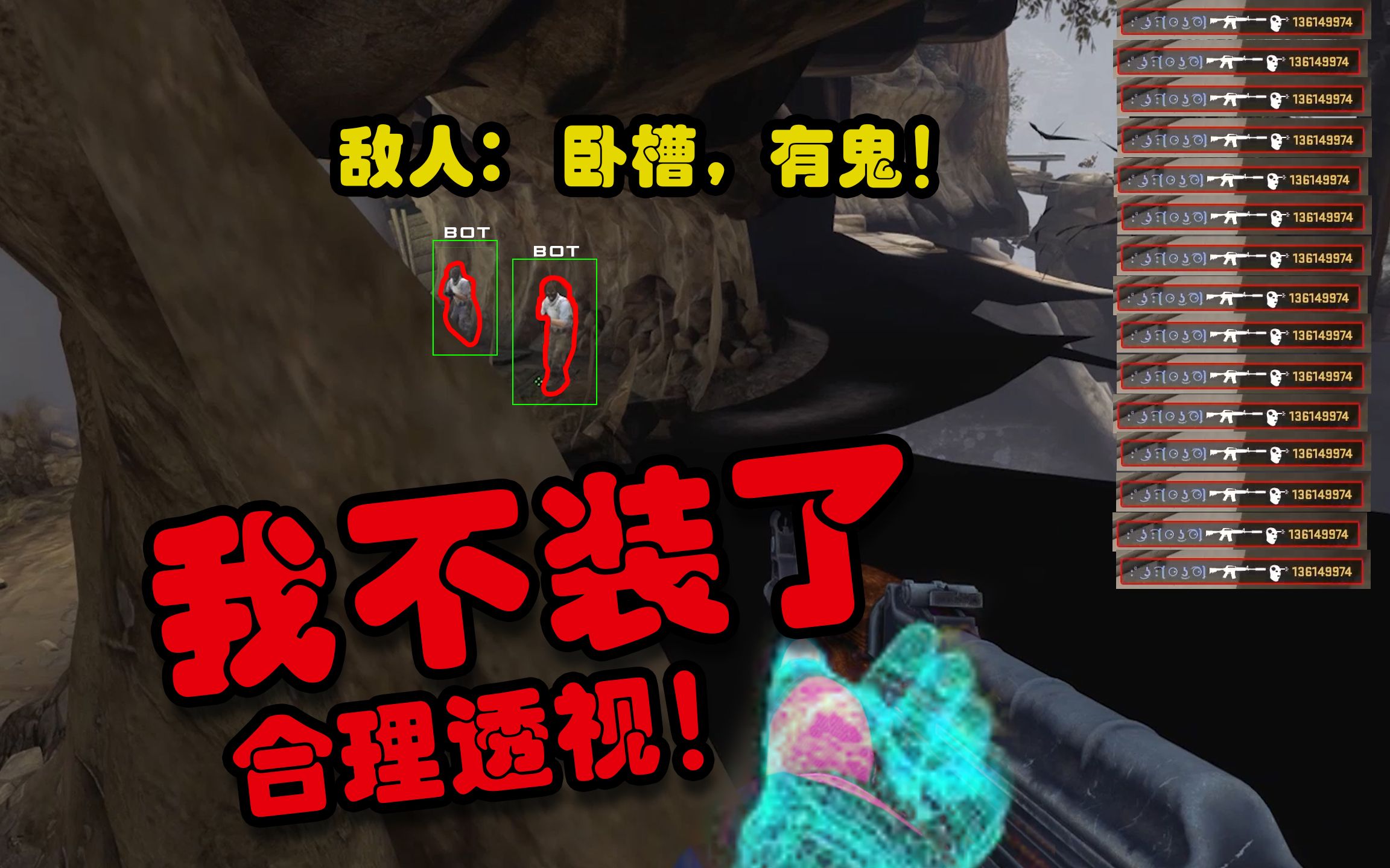 开挂辅助工具“乐乐川南字牌有没有挂“开挂(透视)辅助神器-第2张图片