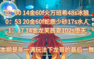 辅助开挂工具“火神金花挂有没有	”科技辅助神器手机-第1张图片