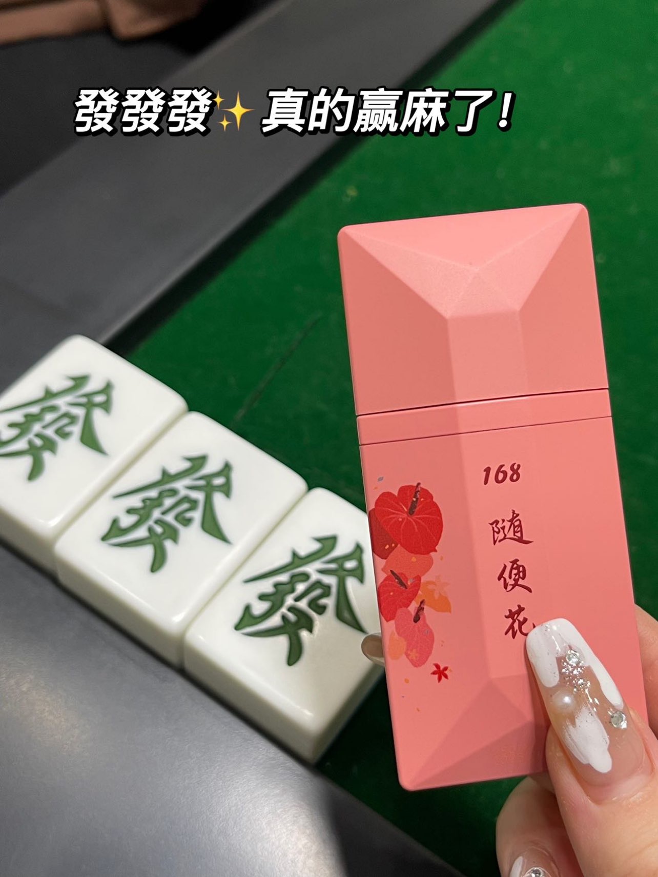 实测教程	”开心麻将开挂神器下载软件”(必胜开挂神器)-第1张图片