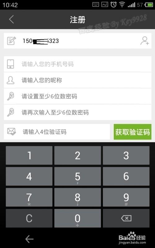 教程辅助“微乐内蒙麻将助赢神器”开挂(透视)辅助教程-第2张图片