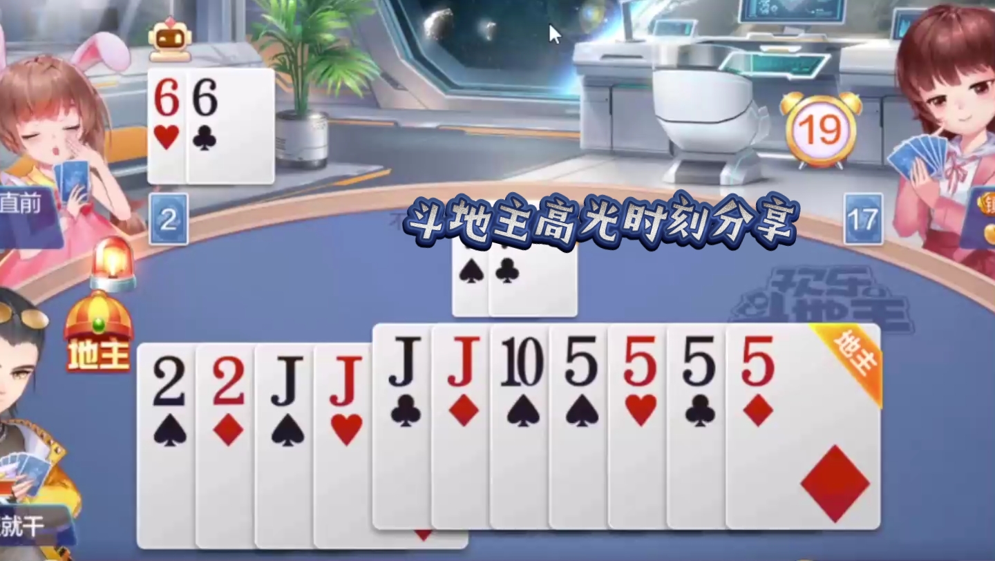 分享实测“欢乐玩棋牌有挂吗”详细透视辅助教程-第1张图片