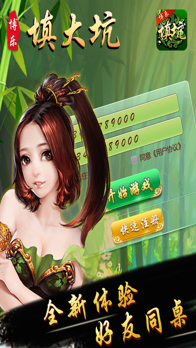教程辅助“微乐辅助器免费版下载”作弊(透视)透视辅助-第1张图片