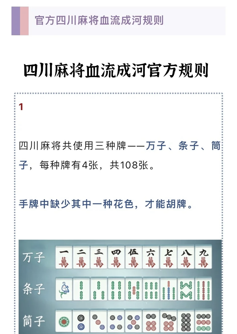 使用分享!微乐山西扣点点麻将可以开挂吗”(曝光透视必备猫腻)-第2张图片