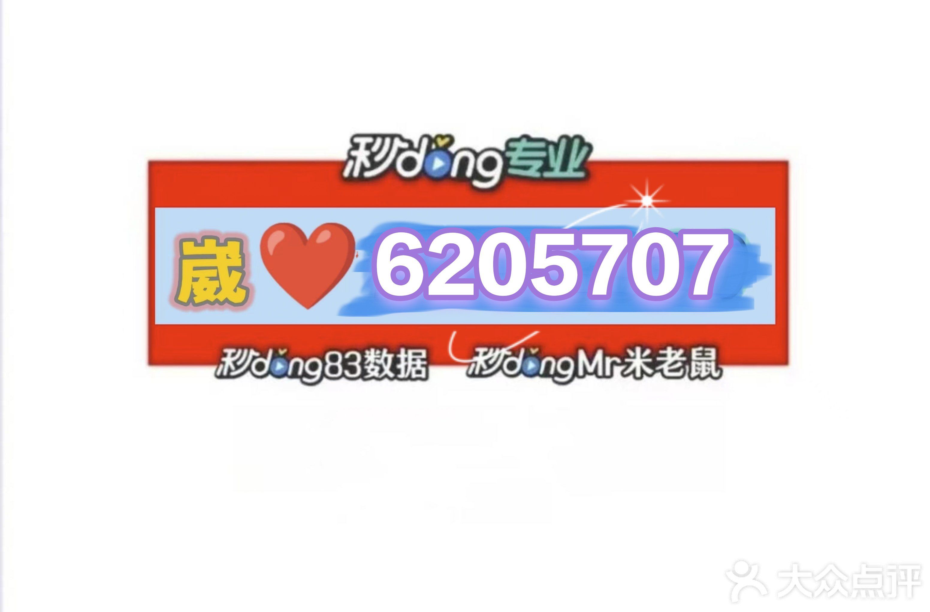 万能开挂辅助“边锋斗地主怎么老是输”作弊(透视)透视辅助-第2张图片