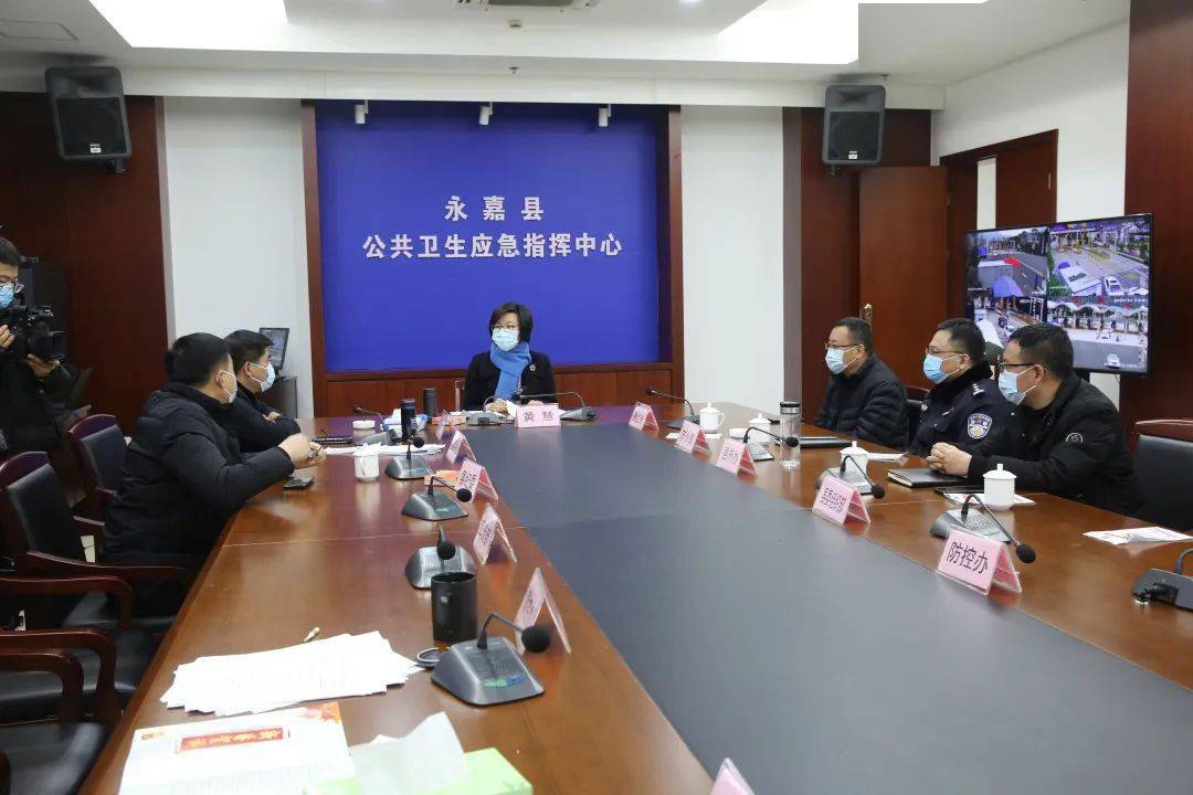 新都疫情〃新都疫情防控指挥中心-第2张图片