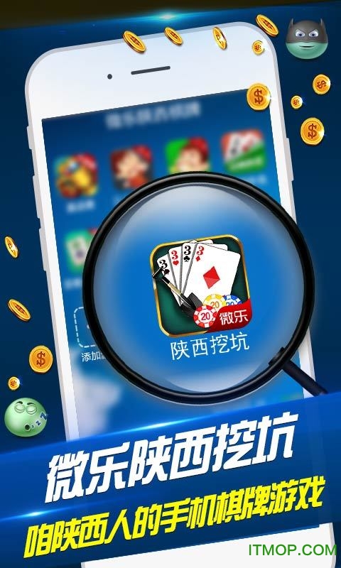 教程分享“微乐陕西三代必赢辅助器免费安装”详细辅助软件教程-第1张图片