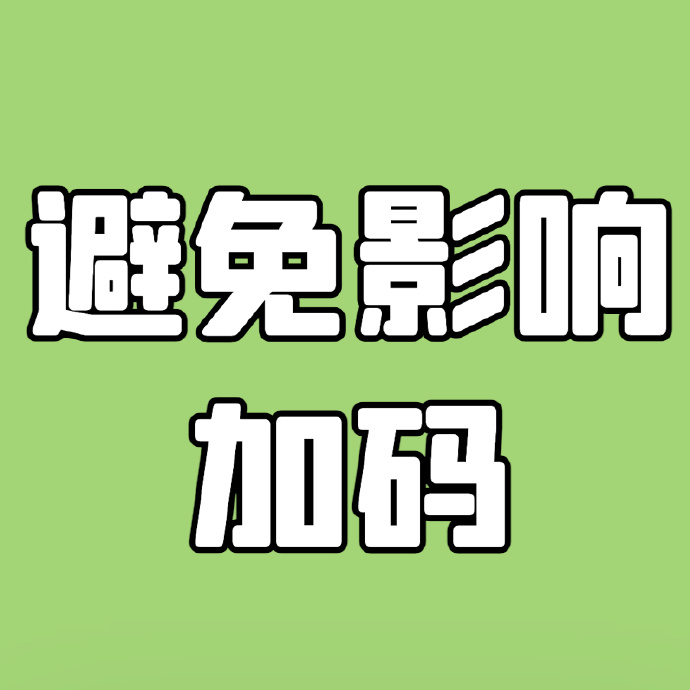 3分钟学会“闲逸碰胡可以开挂吗	”分享装挂详细步骤-第1张图片
