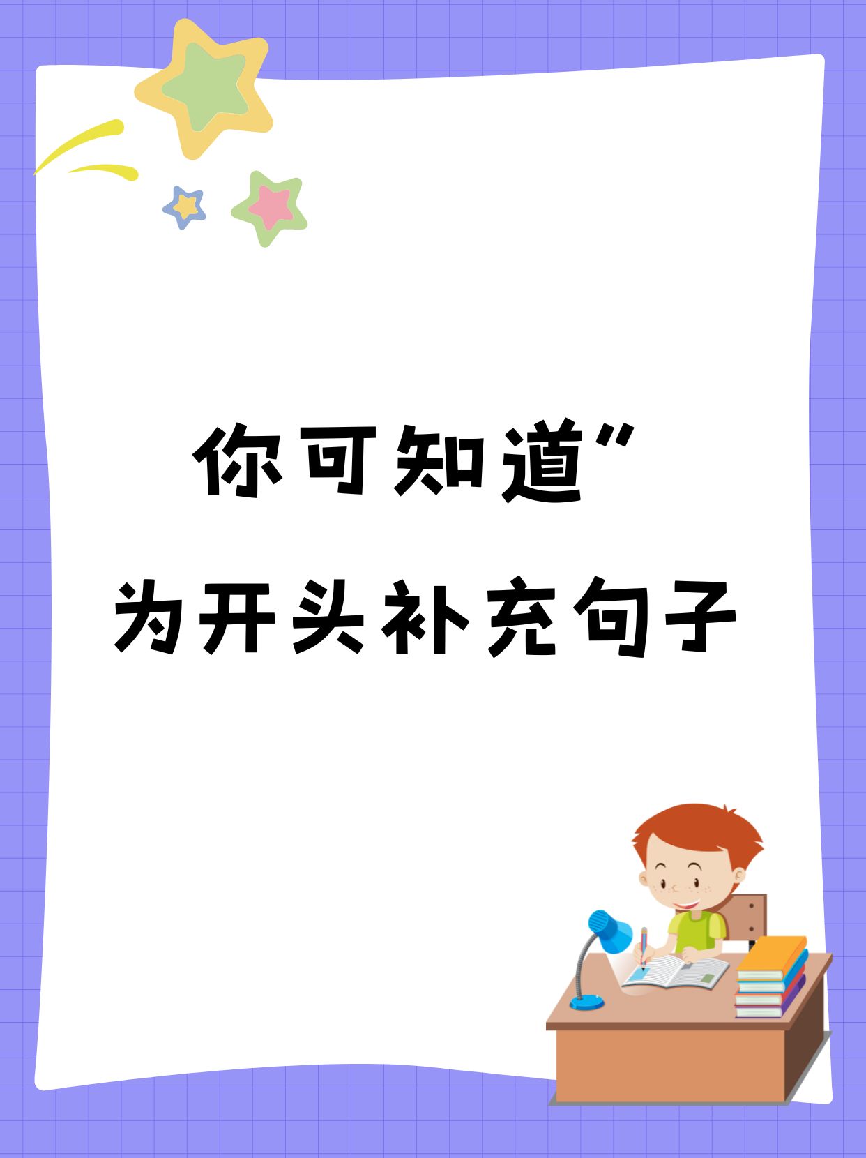 3分钟学会“闲逸碰胡可以开挂吗”分享装挂详细步骤-第2张图片