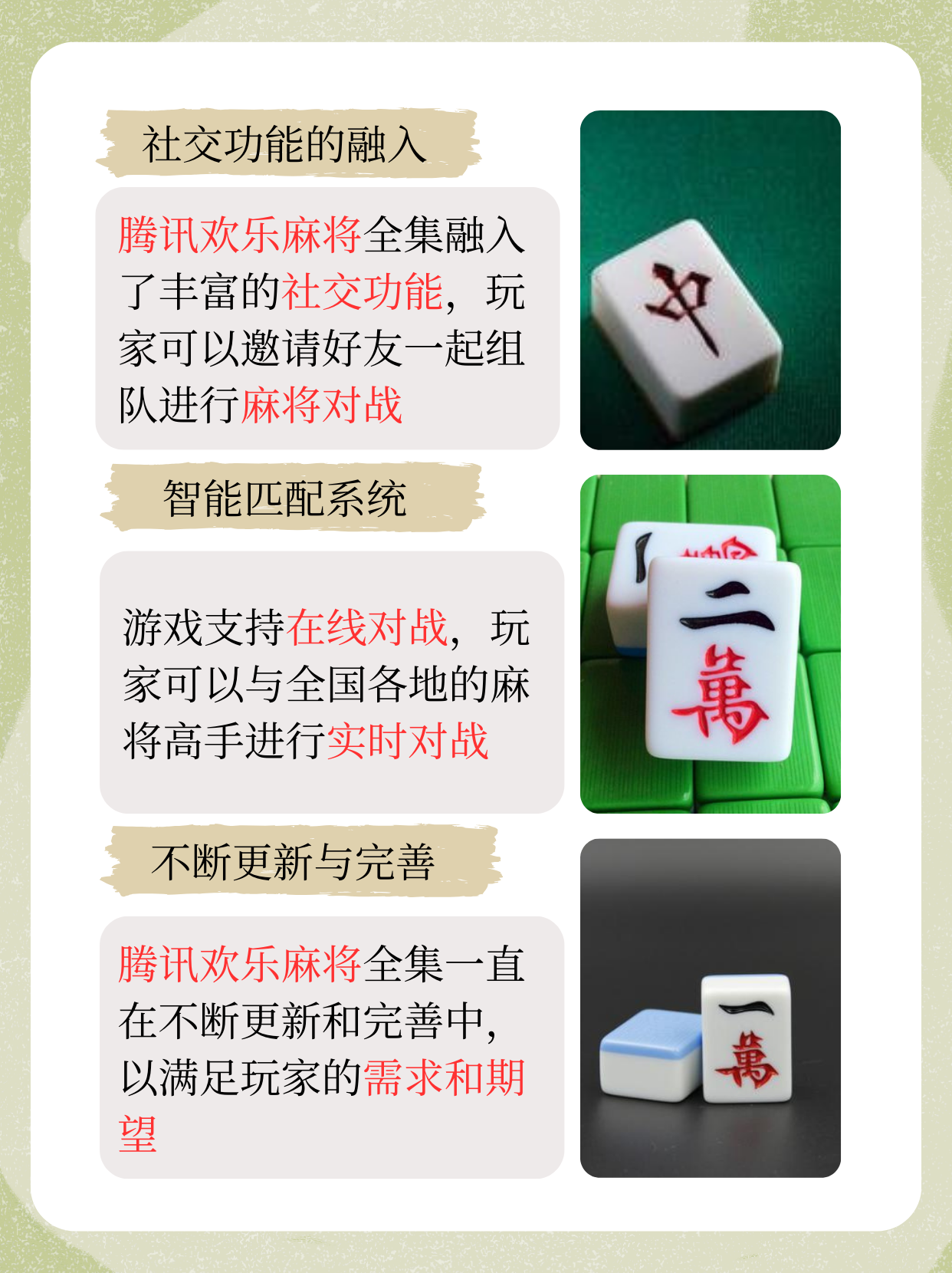 万能开挂辅助“微乐家乡麻将必赢神器”(原来确实是有插件)-第2张图片