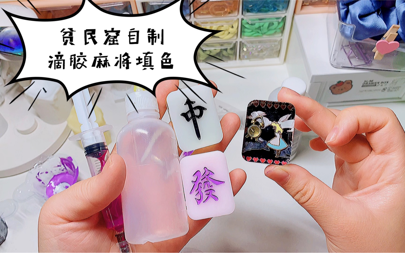 实测教程	”正宗乐平麻将开卦神器通用版”开挂辅助脚本+详细开挂安装教程-第1张图片