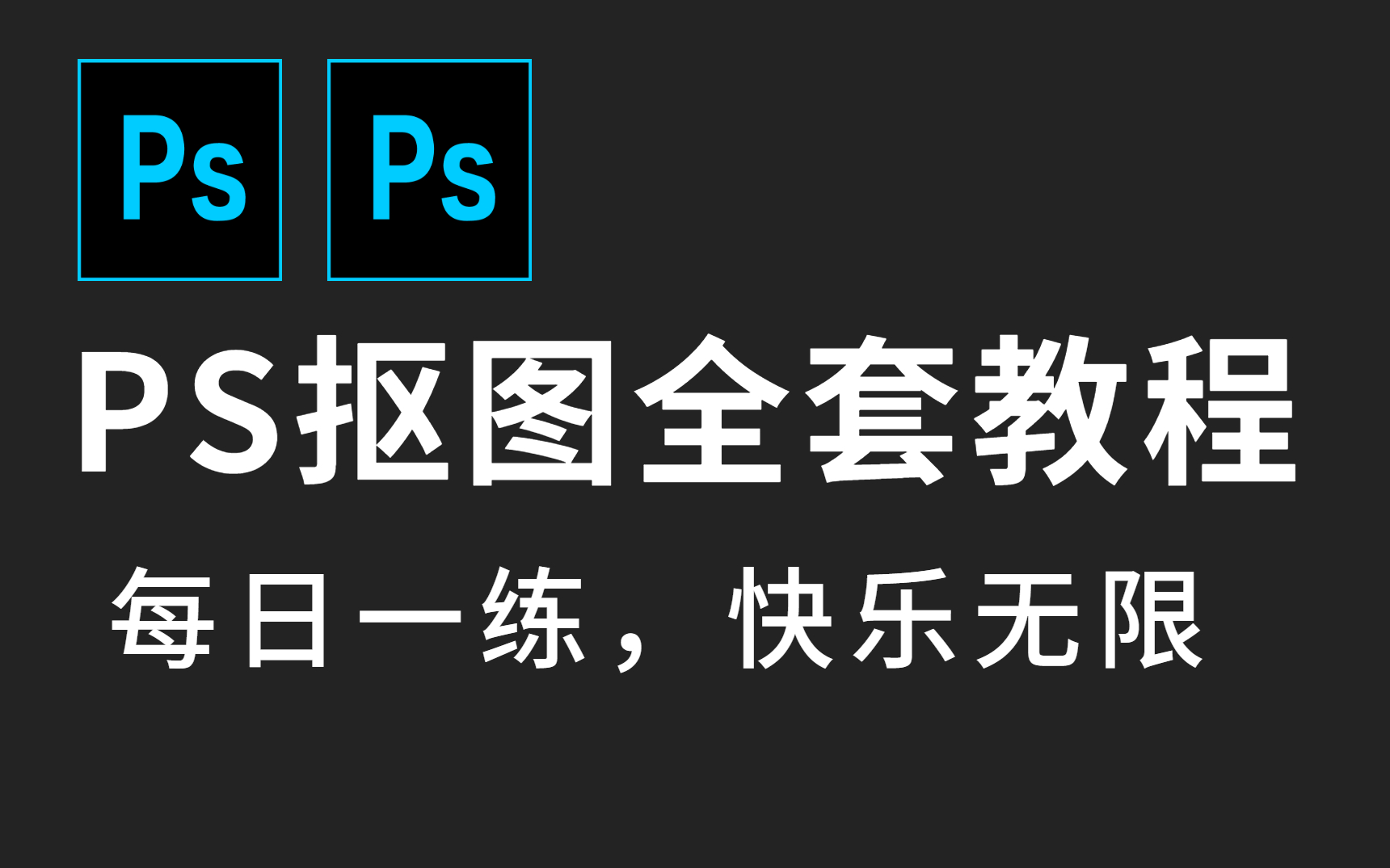 教程辅助“开心麻将有没有挂”开挂辅助脚本+详细开挂安装教程-第2张图片
