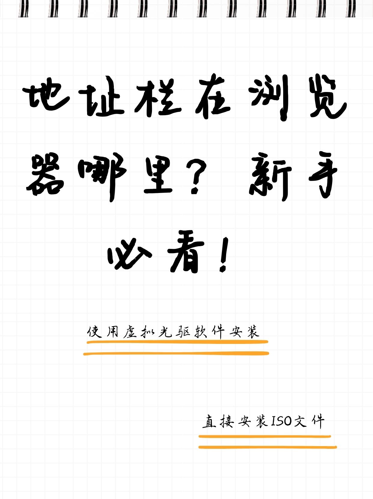 必看教程“微信13张作弊辅助免费下载”(透视)开挂辅助脚本+详细开挂安装教程-第2张图片