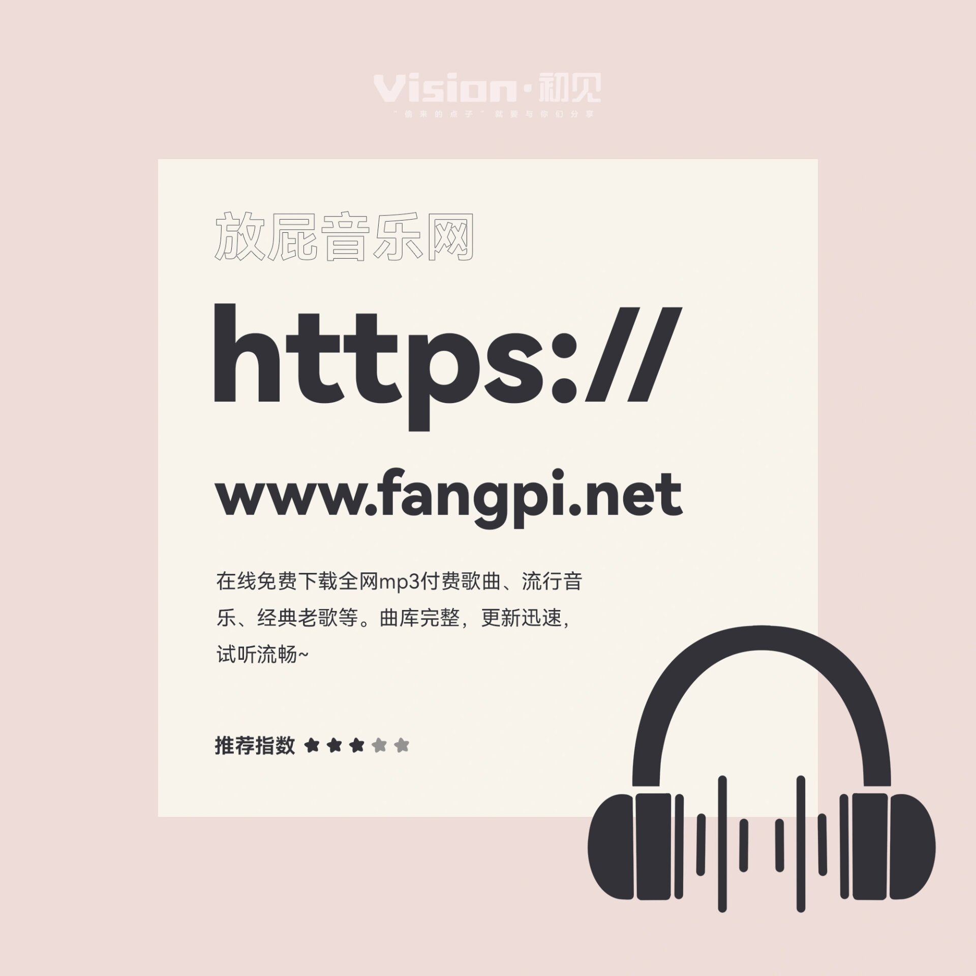 实测分享“海南麻将有没有挂”原来有神器下载！-第1张图片