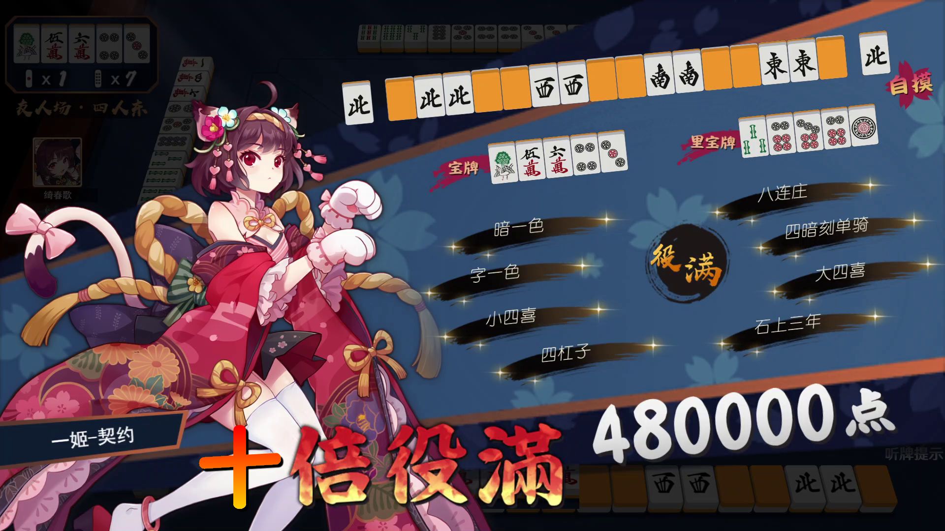 可用版本“雀神麻将开挂神器下载软件”附开挂脚本详细步骤-第1张图片