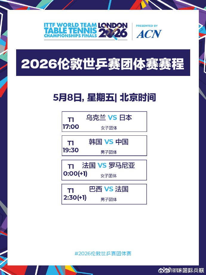 2026首发辅助“决战卡五星开挂神器下载”原来有神器下载！-第2张图片