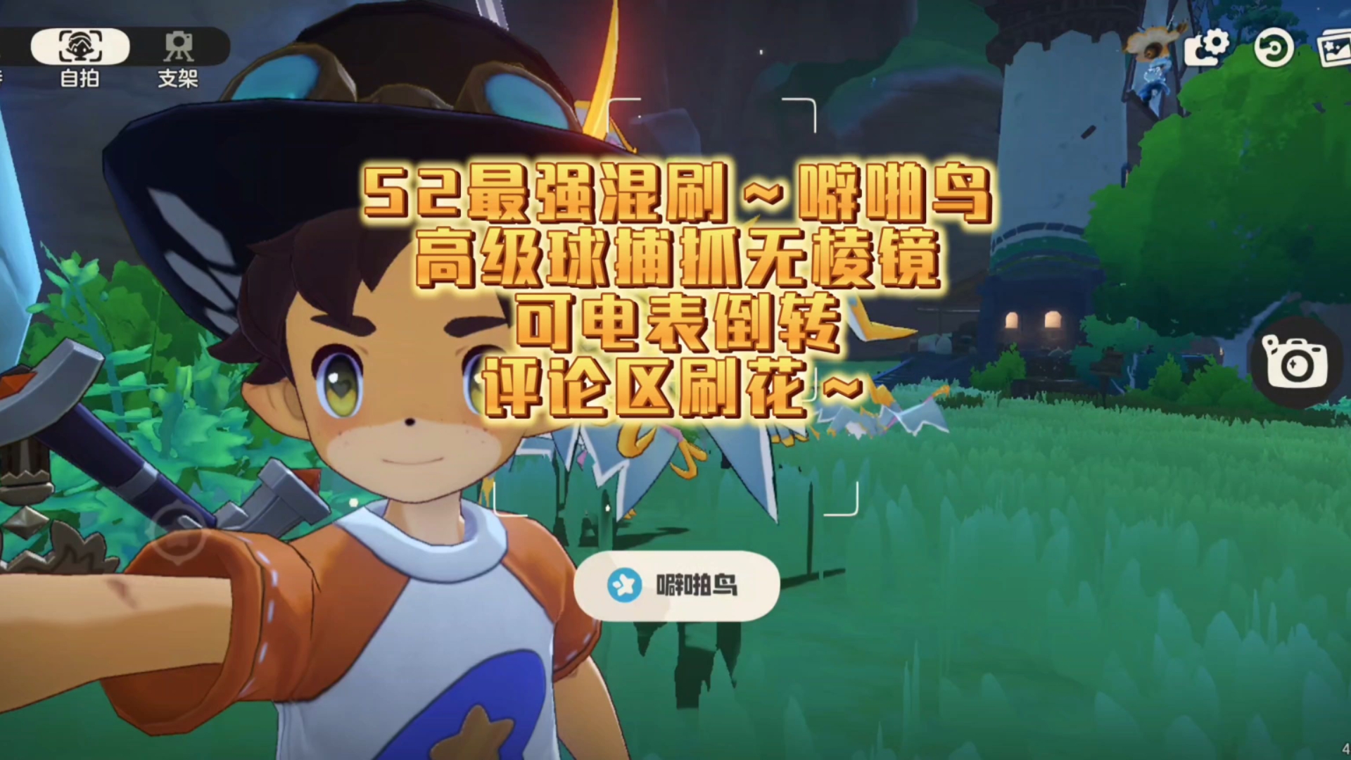 实测教程”哥哥打大a怎么开挂	”科技辅助神器手机版-第1张图片