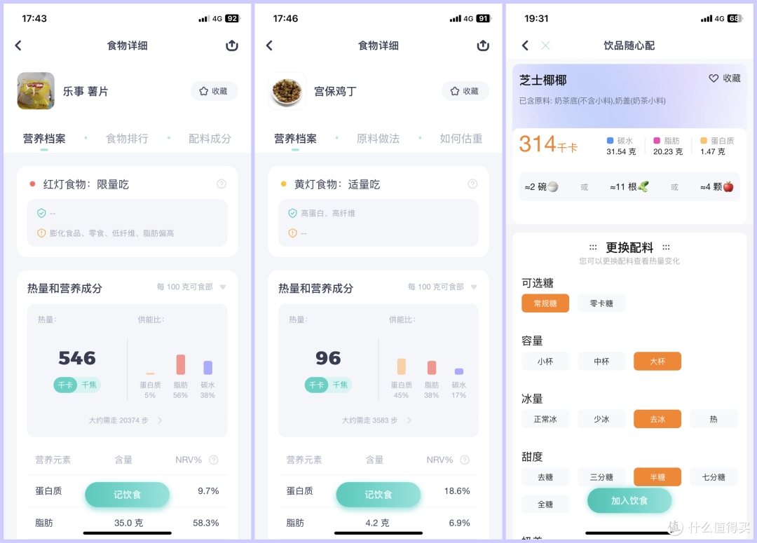 万能开挂辅助“爱来麻将开挂方法“(透视挂)详细用法教程-第2张图片