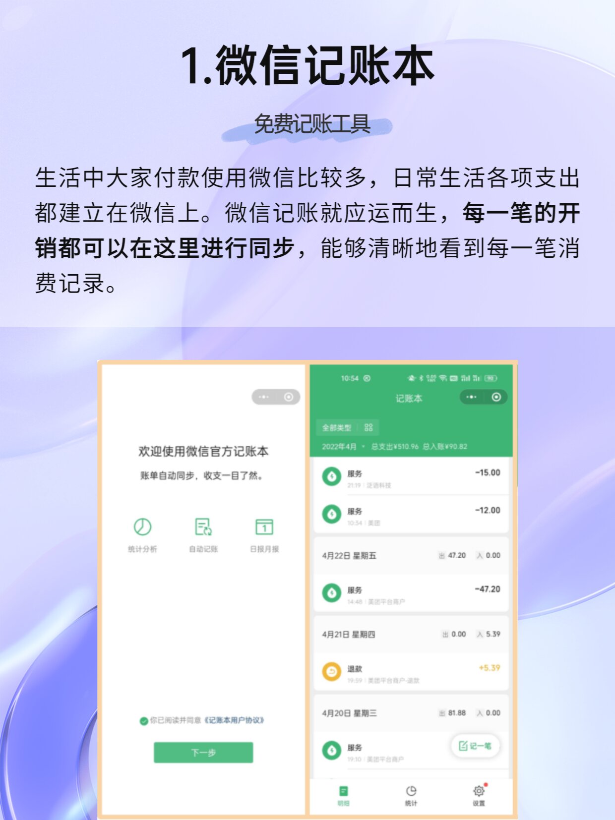 3分钟教程“雀神广东麻将免费开挂器下载微信小程序(透视)	”详细开挂玩法-第2张图片