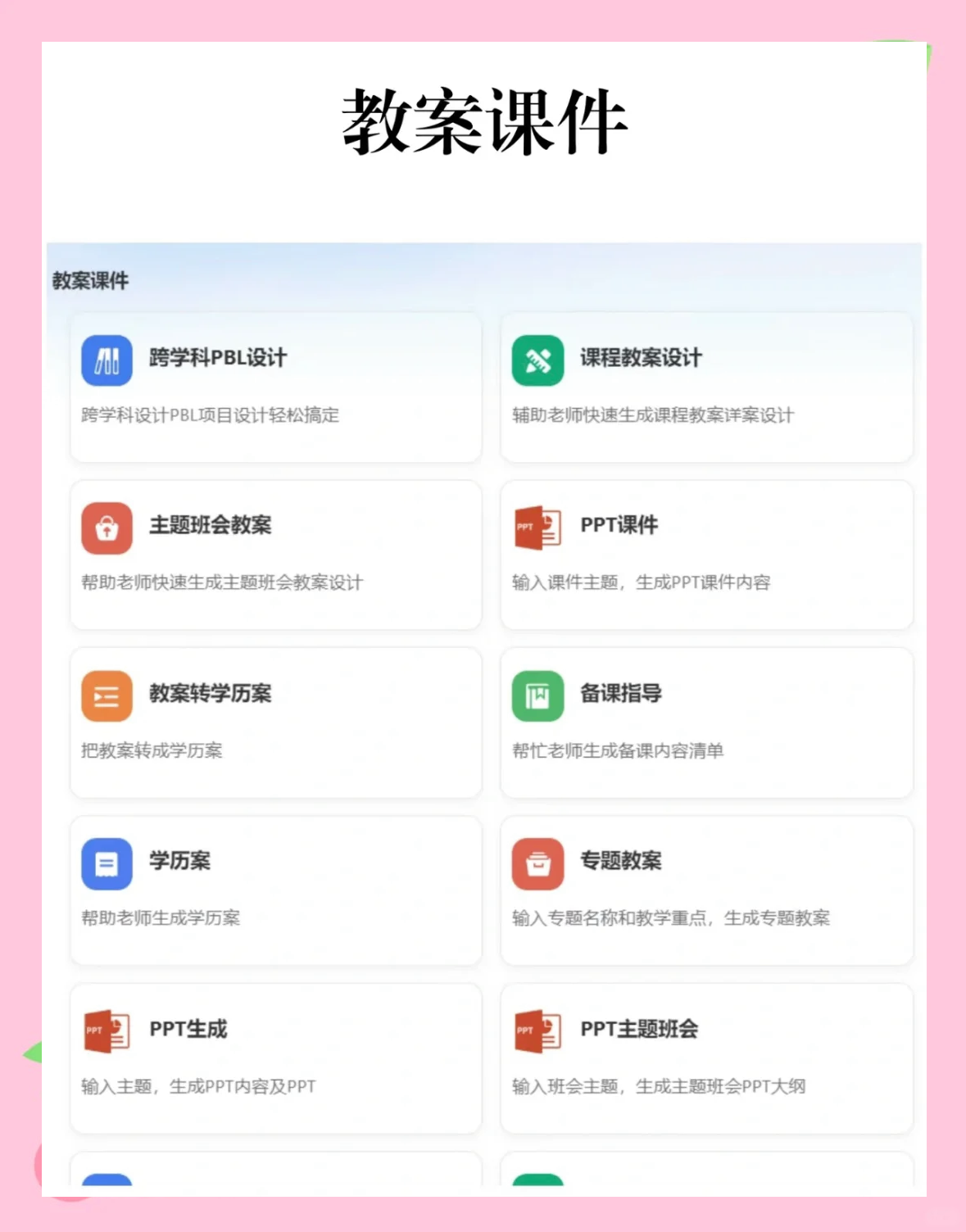 开挂辅助工具“AA德州平台有挂吗”(免费)开挂辅助教学(最新辅助开挂教程)-第1张图片