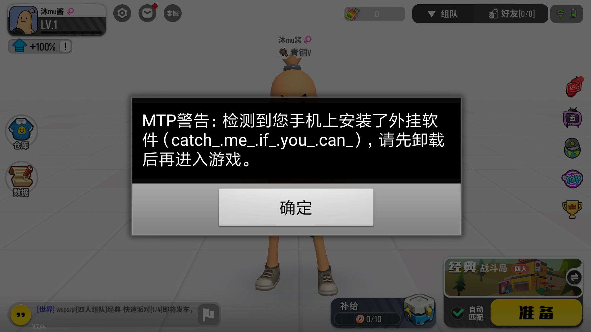 万能开挂辅助“手机跑得快透视万能挂	”通用版下载教程！-第1张图片