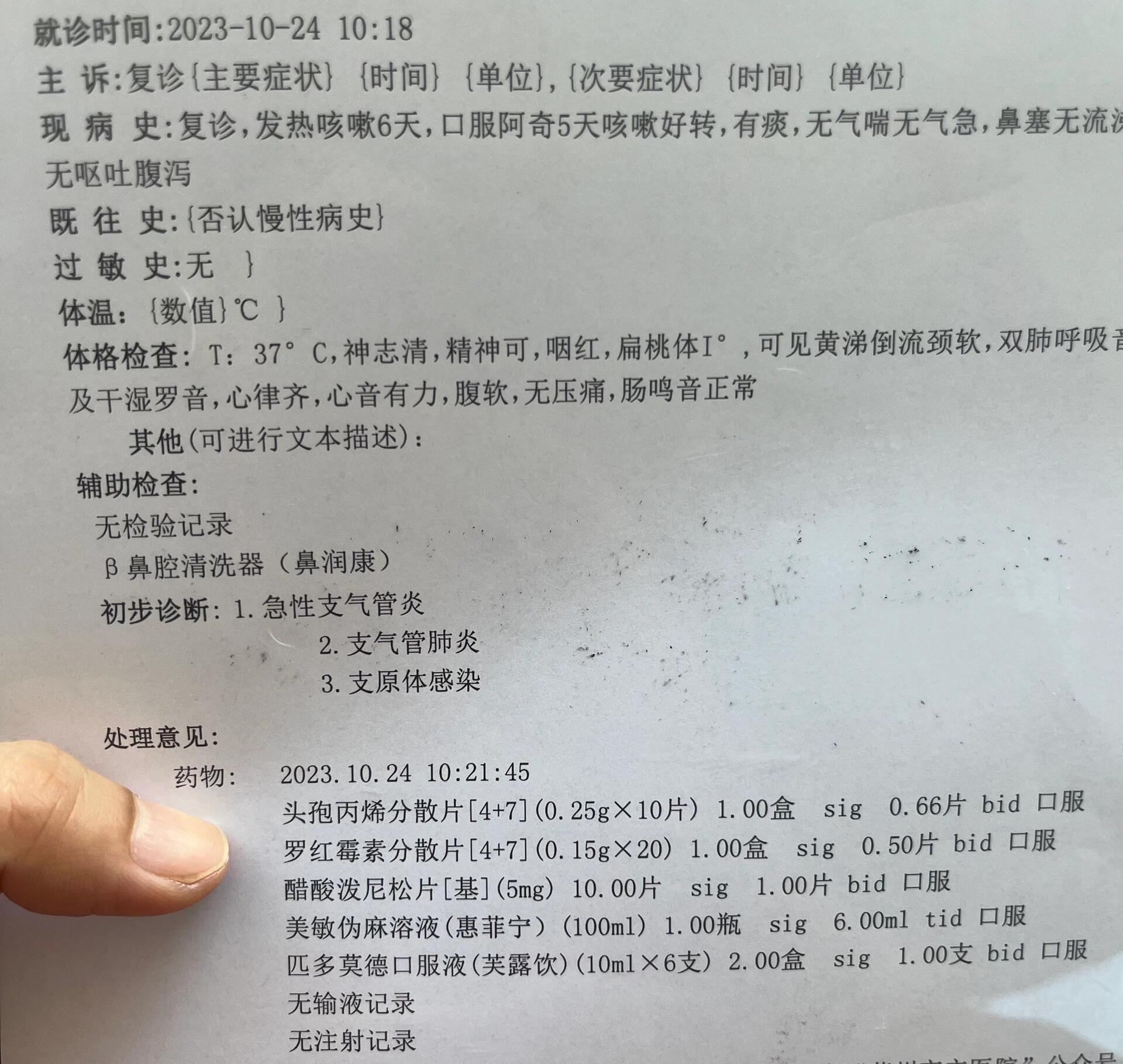 【大连庄河市发现一例疑似病例/大连庄河新冠肺炎新情况】-第1张图片