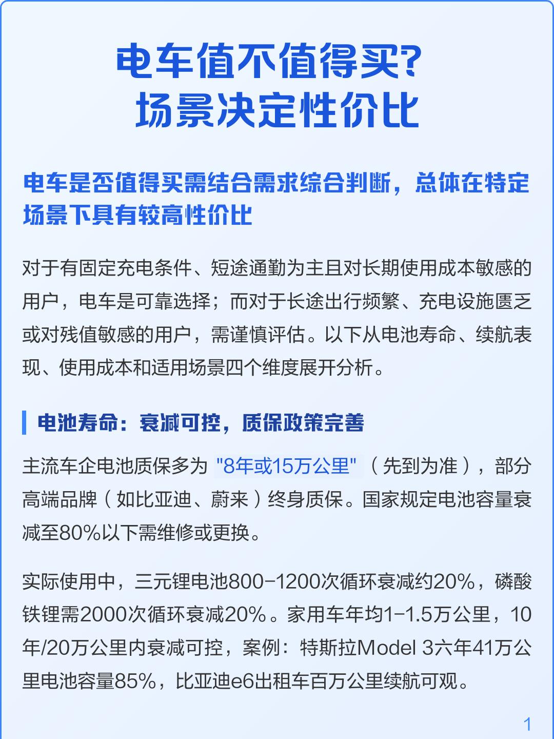 实测分析“镇雄关春天挂”详细分享装挂步骤教程-第1张图片