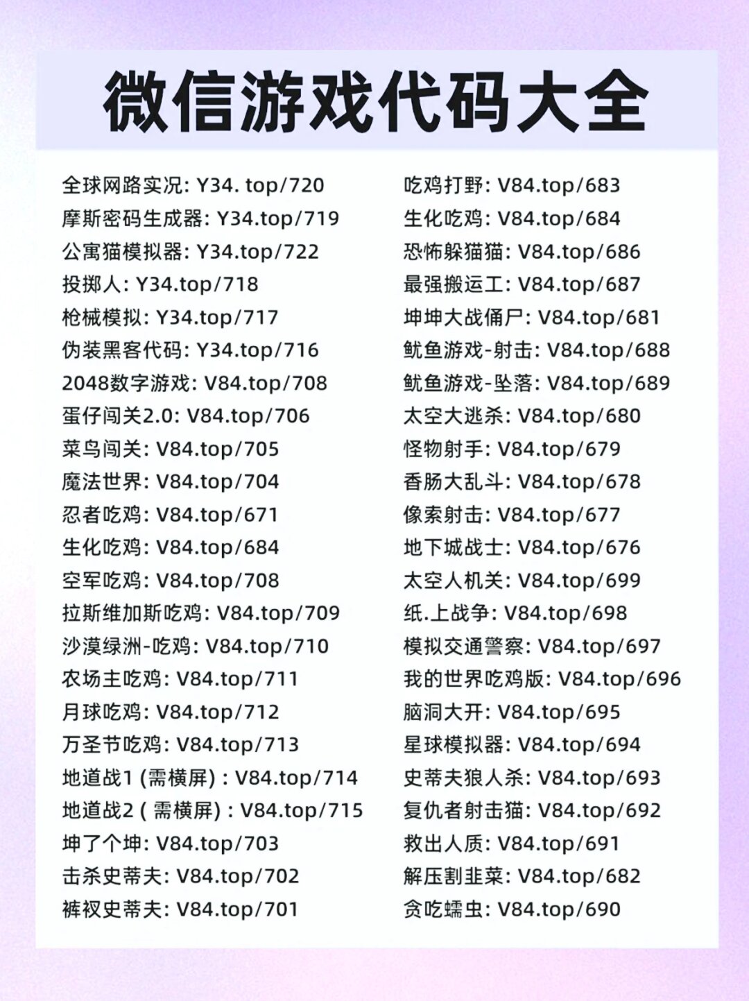 一键必胜“微信小程序微乐四川麻将有没有挂”(曝光透视必备猫腻)-第1张图片