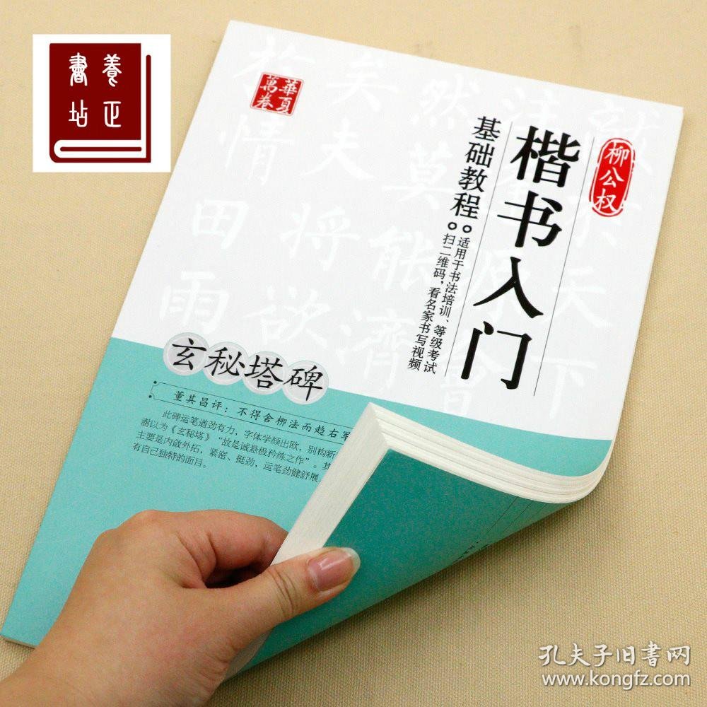[教程经验]“玄灵大厅有挂吗”（透视挂）辅助神器教程-第1张图片