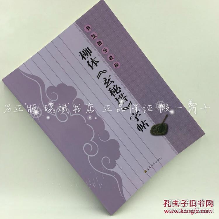 [教程经验]“玄灵大厅有挂吗	”（透视挂）辅助神器教程-第2张图片