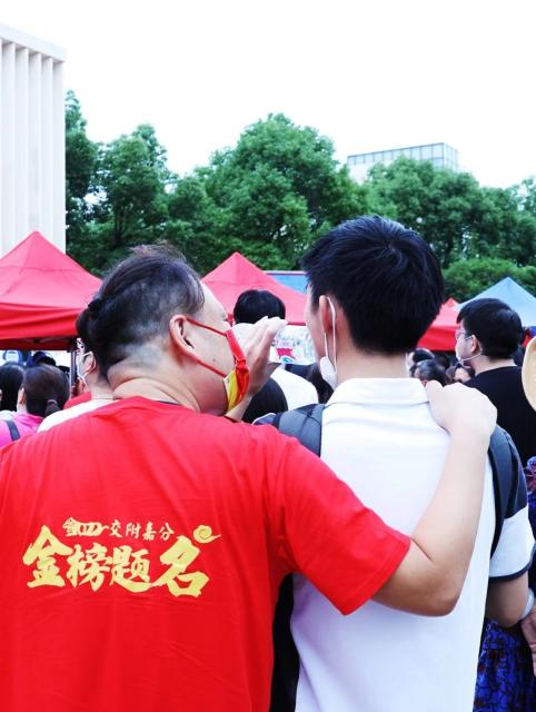 今天高考吗.上海今天高考吗-第1张图片