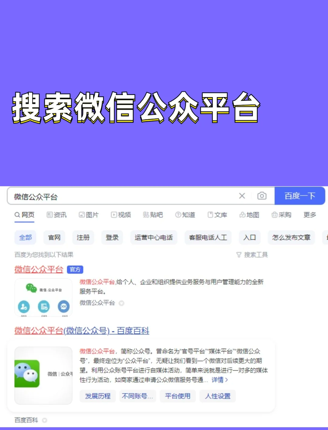 实测开挂辅助：“微乐小程序麻将开挂神器”(透视)开挂辅助脚本+详细开挂安装教程-第1张图片