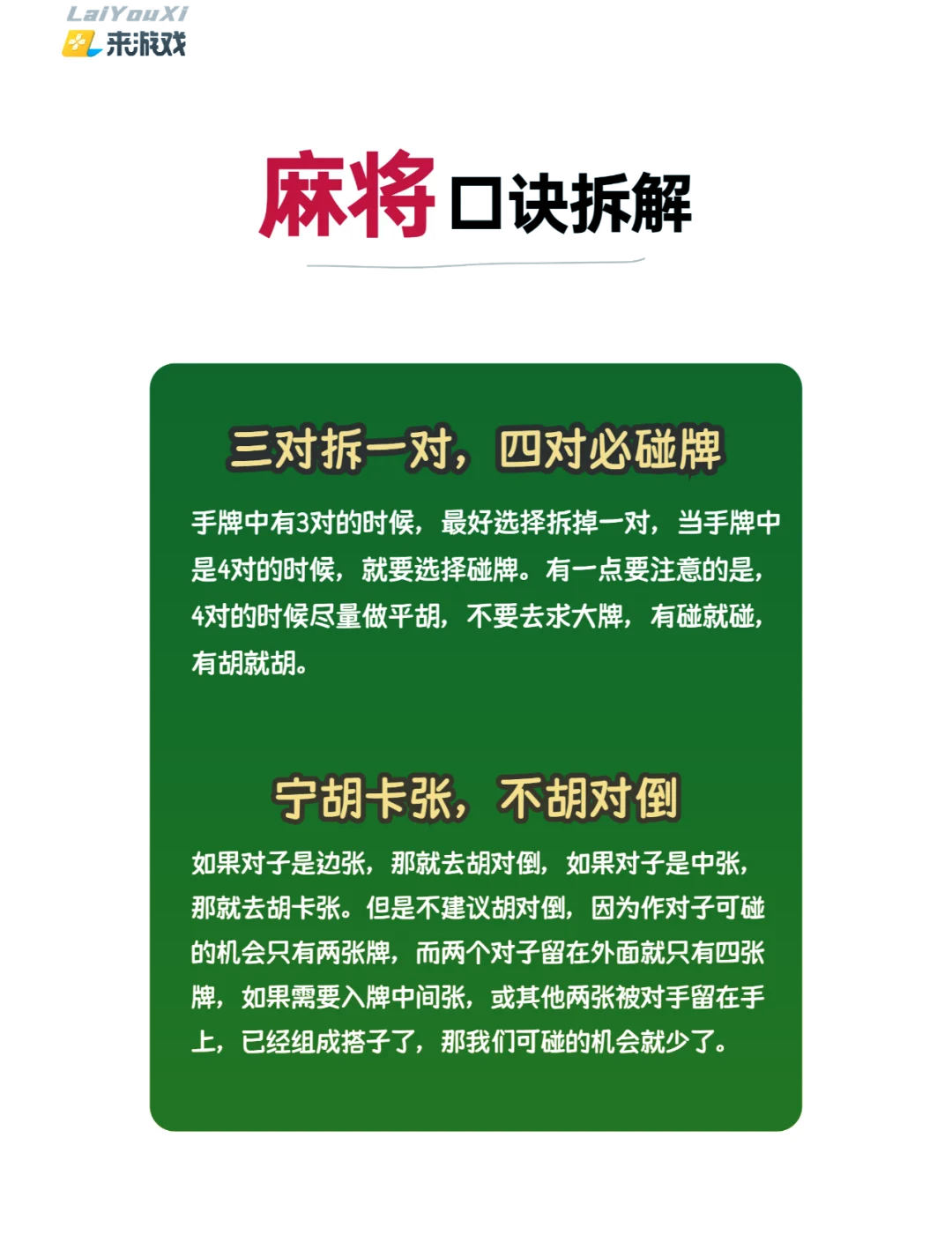 助赢神器“陕麻圈捉老麻子透视	”开挂(透视)辅助教程-第1张图片