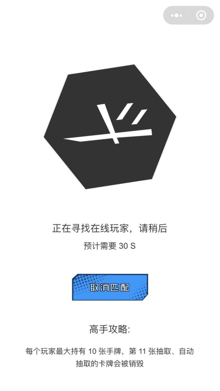 实测辅助”微信链接斗牛开挂神器	”透视开挂辅助教程-第2张图片