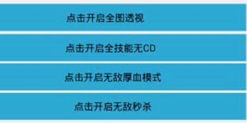 教程开挂辅助“边锋干瞪眼作弊辅助器	”详细透视教程-第2张图片