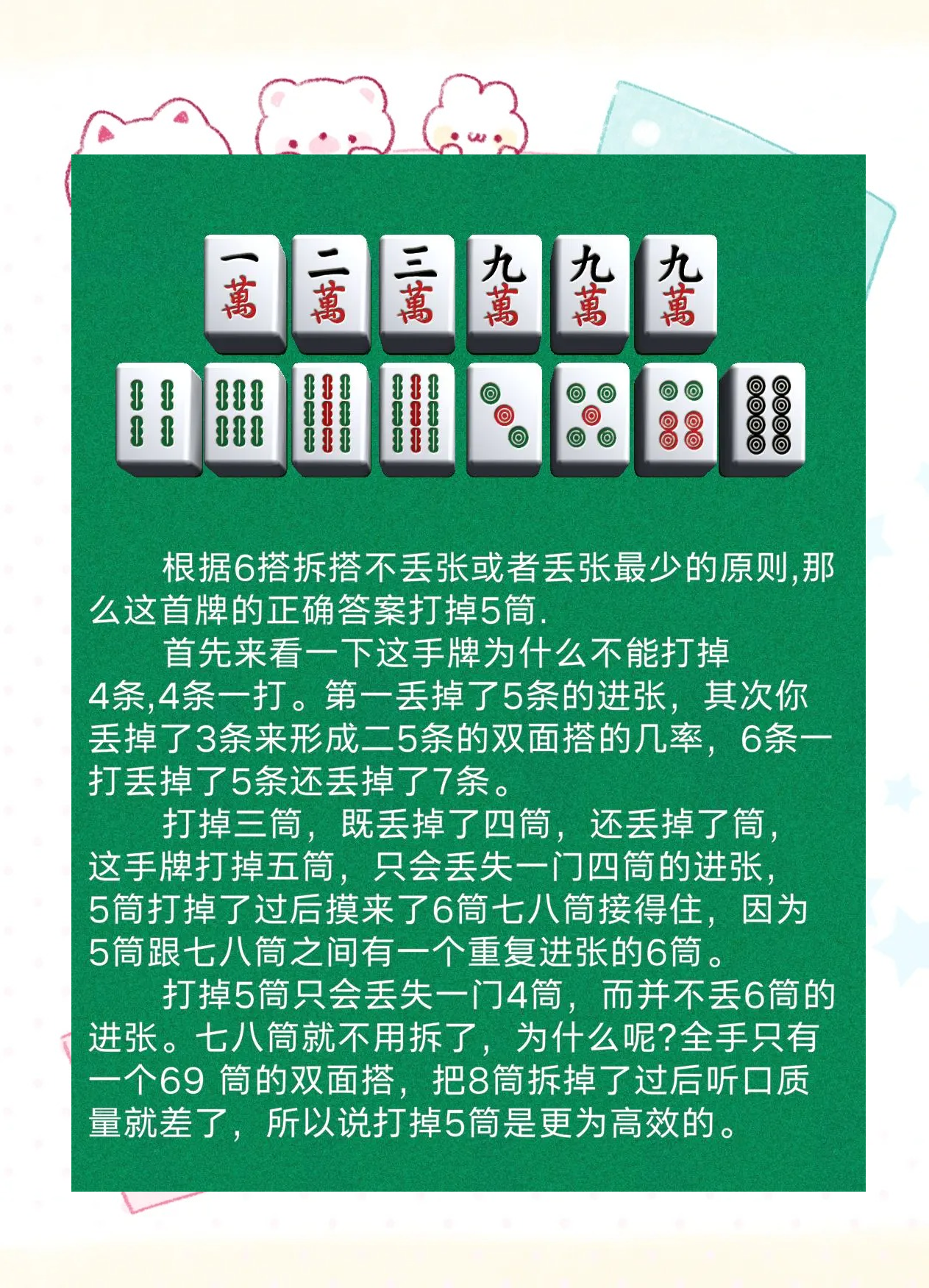 开挂教程“聚闲麻将怎么开挂”(透视挂)辅助神器教程-第2张图片
