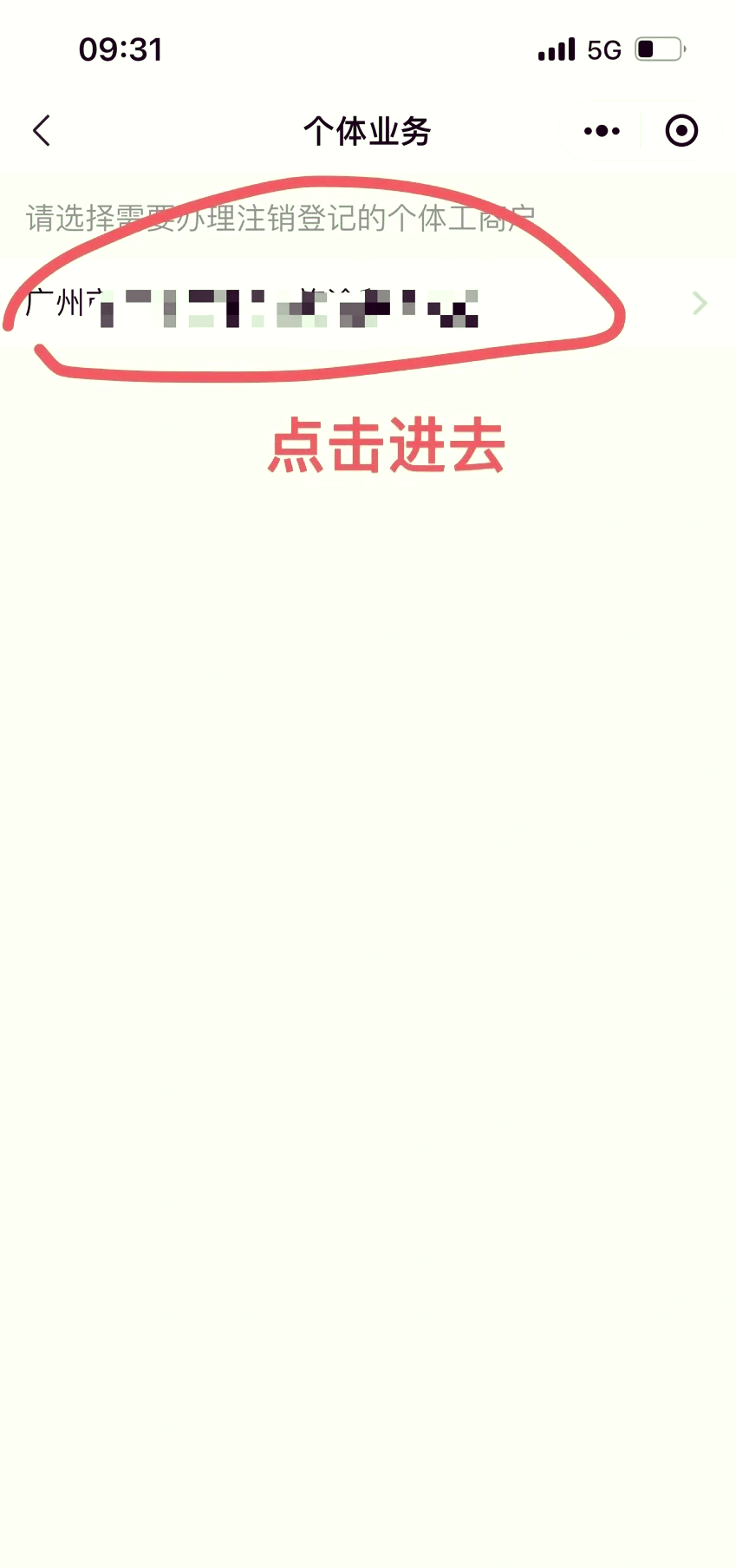 [教程经验]“微信斗地主小程序透视挂”通用版下载教程-第2张图片