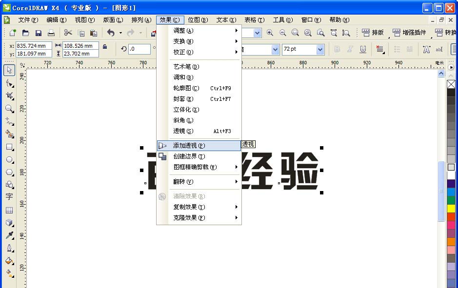 [教程经验]“我爱花牌怎么开挂”(透视)其实真的有挂-第2张图片