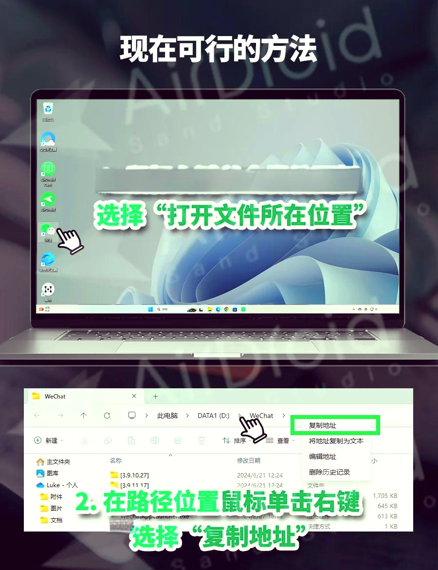 万能开挂辅助“微信微乐麻将免费开挂手机版	”详细开挂玩法-第2张图片