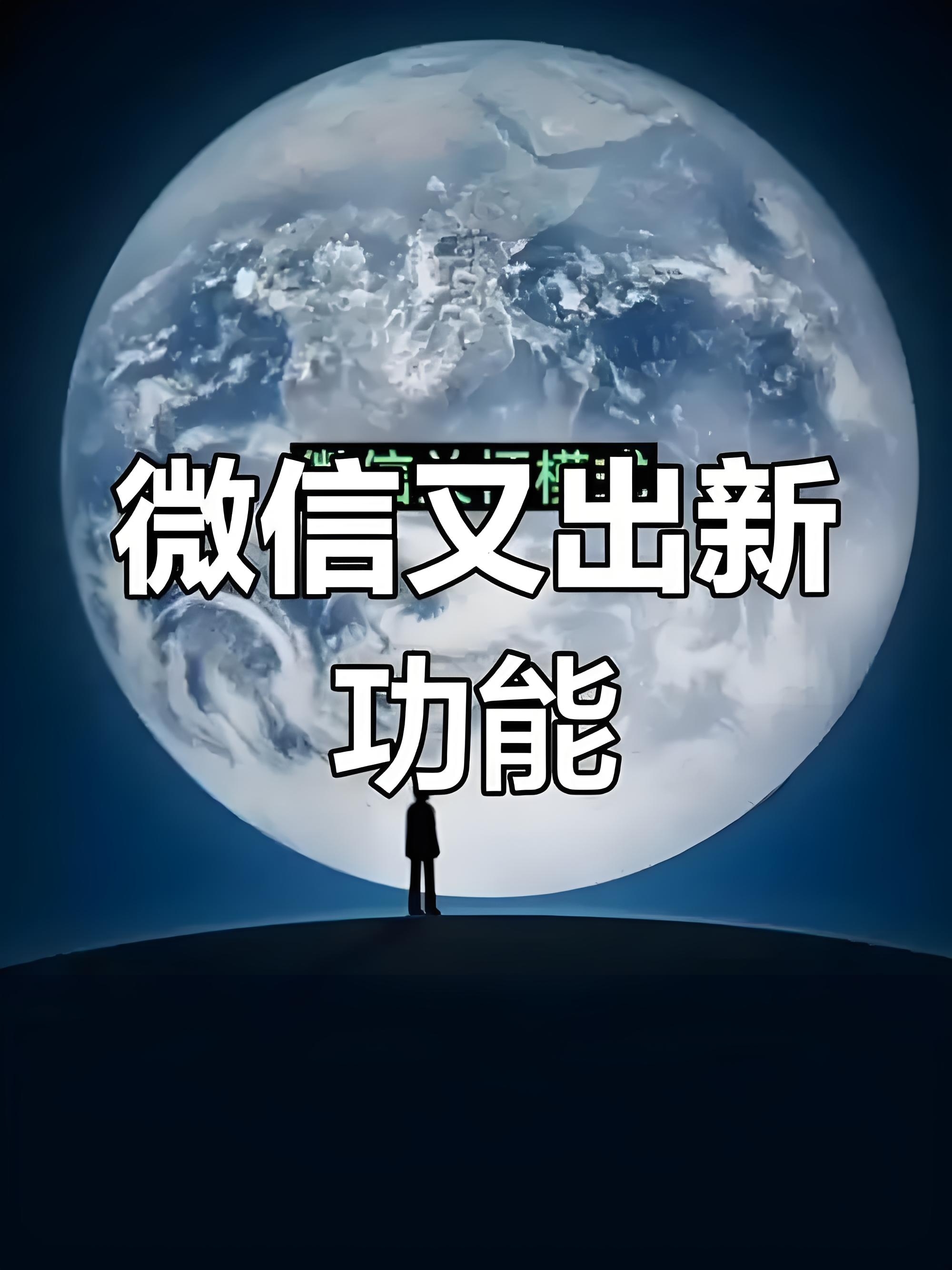 万能开挂辅助“微信微乐麻将免费开挂手机版”详细开挂玩法-第1张图片