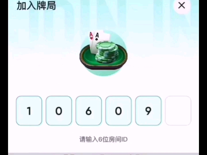 独家实测“多乐跑得快免费开挂神器”(透视)其实确实有挂-第1张图片